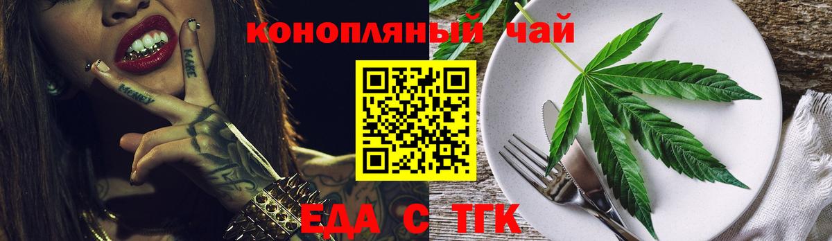 Шахты  Canna-Cookies марихуана  Вход с VPN 