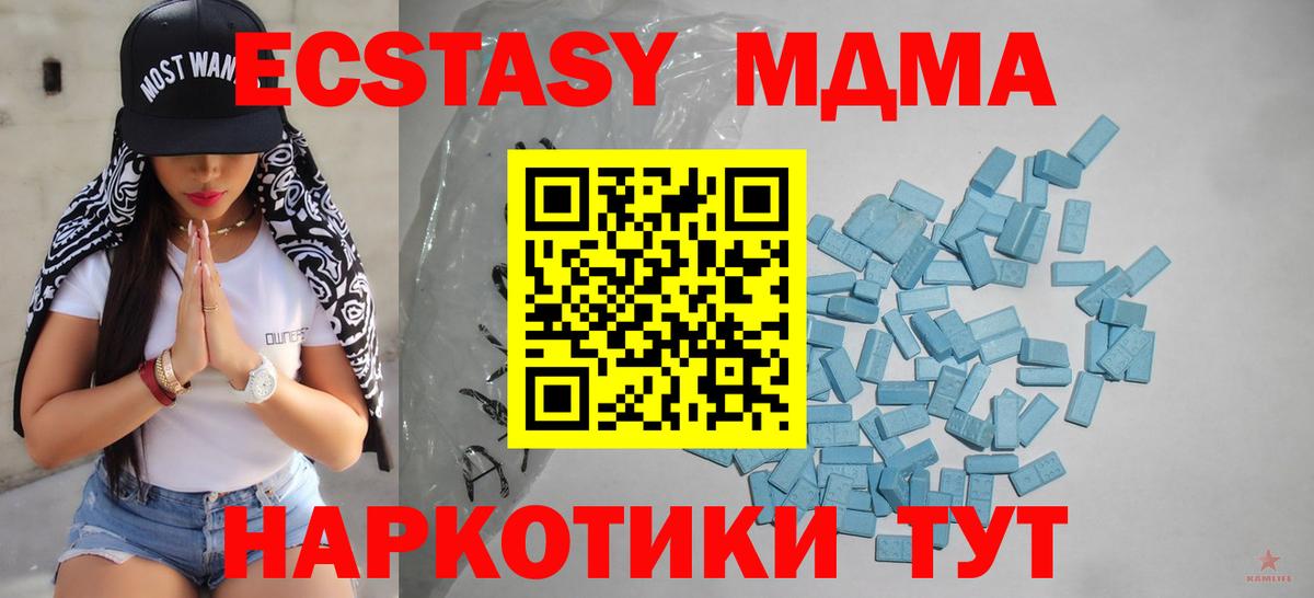 Ecstasy Cube  blacksprut ТОР  Шахты  Вход с VPN  Ecstasy 