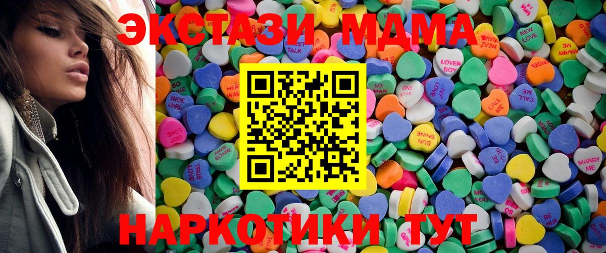 Экстази 300 mg Шахты