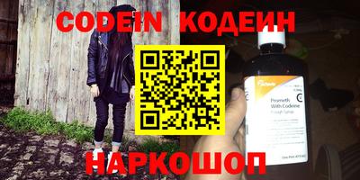 кокаин премиум Рузаевка