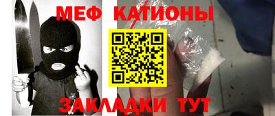 кокаин премиум Рузаевка