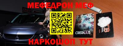 соль ск Рыбинск