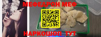 соль ск Рыбинск