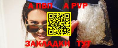 соль ск Рыбинск