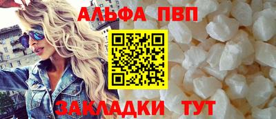 кокаин премиум Рузаевка