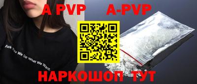 кокаин премиум Рузаевка