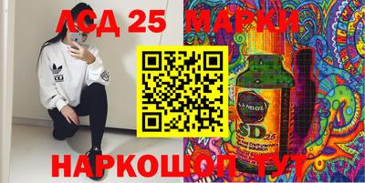 соль ск Рыбинск