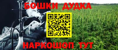 кокаин премиум Рузаевка