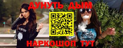 соль ск Рыбинск