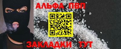 кокаин премиум Рузаевка