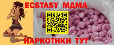 соль ск Рыбинск