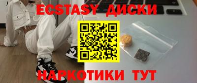 кокаин премиум Рузаевка