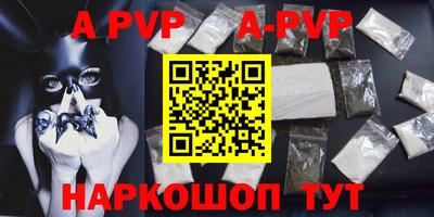 кокаин премиум Рузаевка