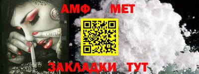 соль ск Рыбинск