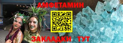 кокаин премиум Рузаевка