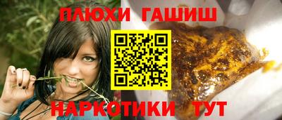кокаин премиум Рузаевка