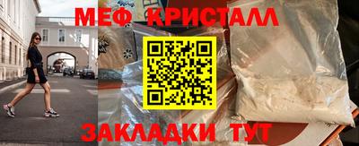 соль ск Рыбинск