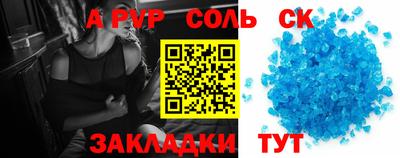 кокаин премиум Рузаевка