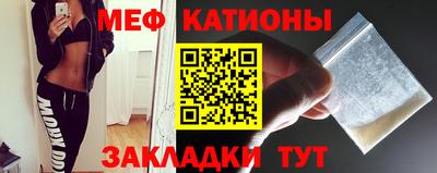 кокаин премиум Рузаевка