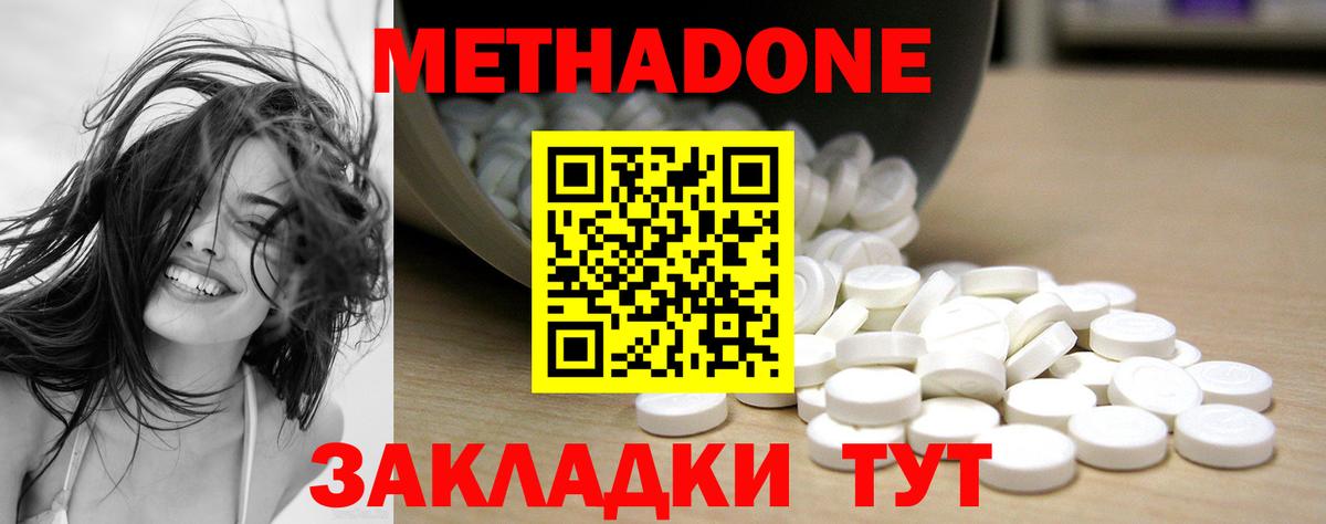OMG рабочий сайт  Метадон VHQ  Вход с VPN  Шахты  МЕТАДОН белоснежный 