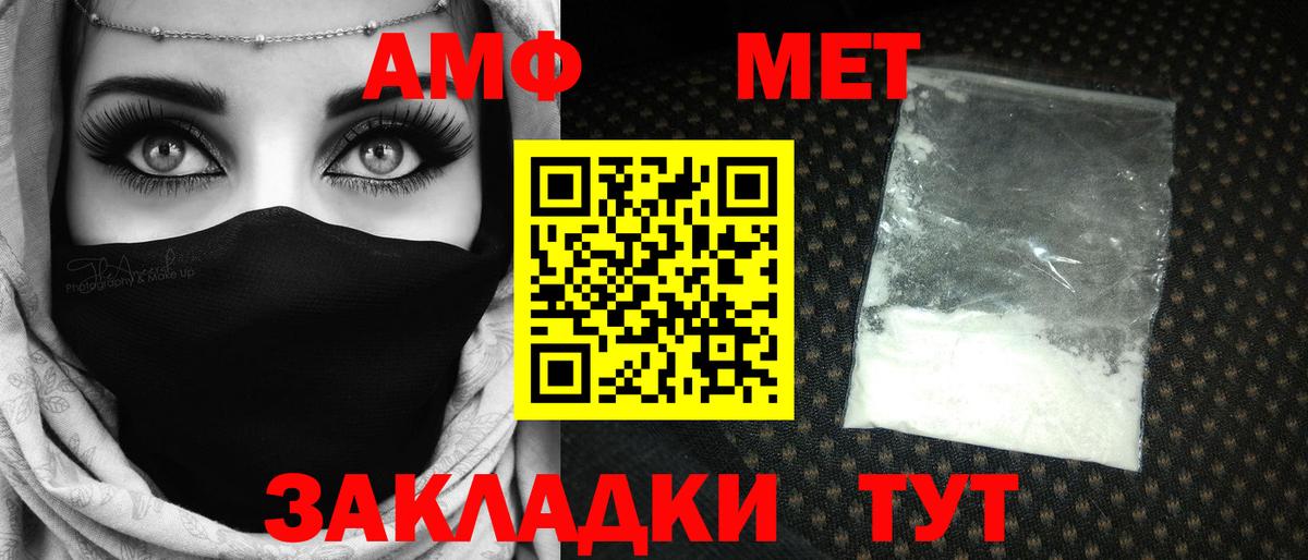 Первитин Декстрометамфетамин 99.9%  Вход с VPN  Шахты  Первитин Декстрометамфетамин 99.9% 