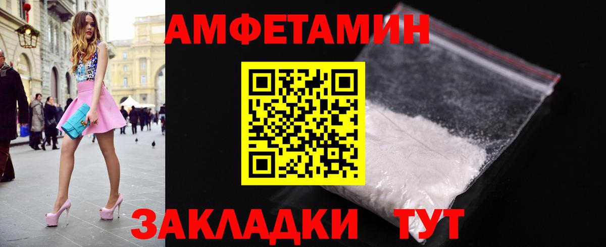 Первитин мет Шахты