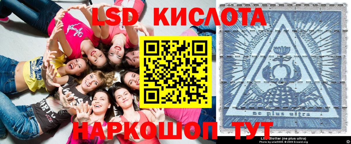 Марки N-bome 1,8мг Шахты