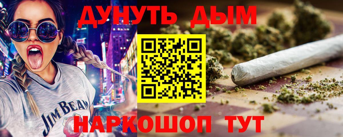 Шахты  Конопля White Widow  Шишки марихуана сатива  Вход с VPN  Конопля White Widow 